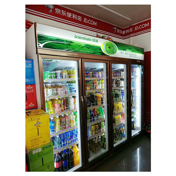 ซุปเปอร์มาร์เก็ต / ร้านค้า 3 ประตูกระจก ออมสิน ตู้เย็น ช่องจอ ตู้เย็น